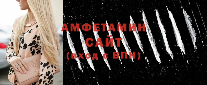 Amphetamine VHQ Ахтубинск